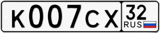Купить гос номер К007СХ 32
