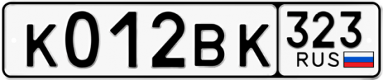 Купить гос номер К012ВК 323