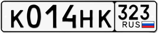 Купить гос номер К014НК 323