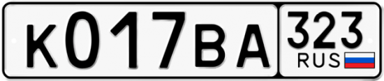 Купить гос номер К017ВА 323