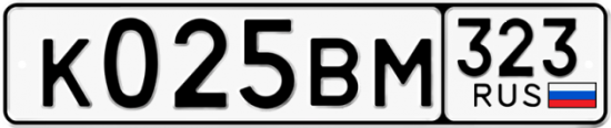 Купить гос номер К025ВМ 323