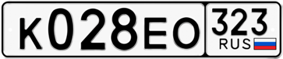 Купить гос номер К028ЕО 323