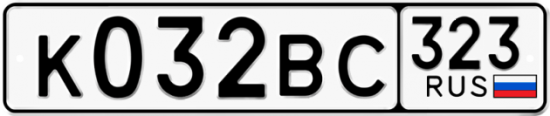 Купить гос номер К032ВС 323