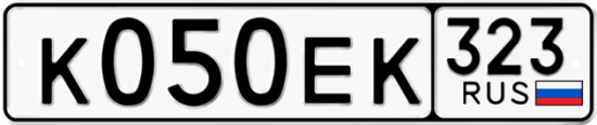 Купить гос номер К050ЕК 323