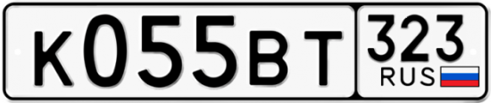 Купить гос номер К055ВТ 323