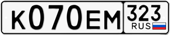 Купить гос номер К070ЕМ 323