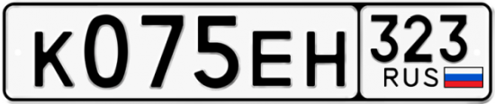 Купить гос номер К075ЕН 323