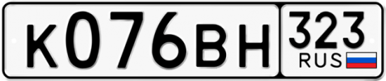 Купить гос номер К076ВН 323