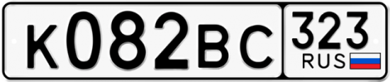 Купить гос номер К082ВС 323