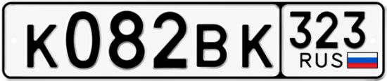Купить гос номер К082ВК 323