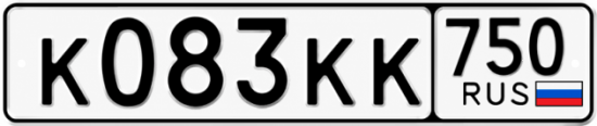 Купить гос номер К083КК 750