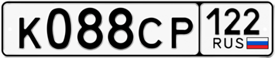 Купить гос номер К088СР 122