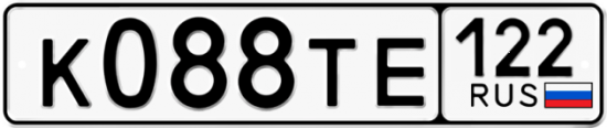 Купить гос номер К088ТЕ 122