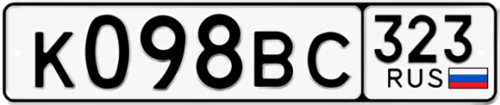 Купить гос номер К098ВС 323