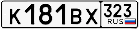 Купить гос номер К181ВХ 323