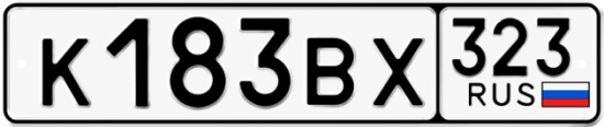 Купить гос номер К183ВХ 323