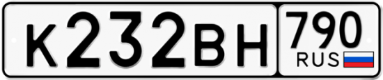 Купить гос номер К232ВН 790