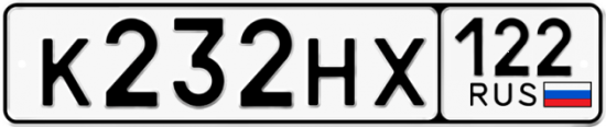 Купить гос номер К232НХ 122