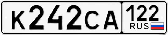 Купить гос номер К242СА 122