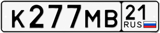 Купить гос номер К277МВ 21