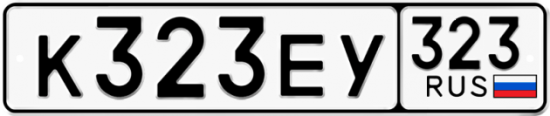Купить гос номер К323ЕУ 323