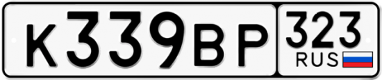 Купить гос номер К339ВР 323