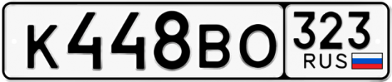 Купить гос номер К448ВО 323