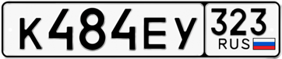 Купить гос номер К484ЕУ 323