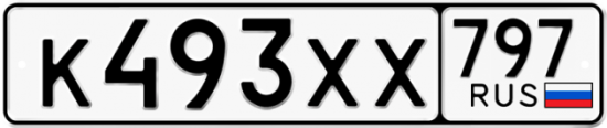 Купить гос номер К493ХХ 797