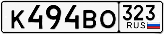 Купить гос номер К494ВО 323