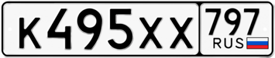 Купить гос номер К495ХХ 797