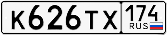 Купить гос номер К626ТХ 174