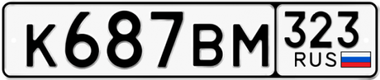 Купить гос номер К687ВМ 323