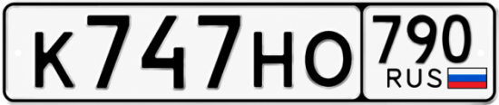 Купить гос номер К747НО 790