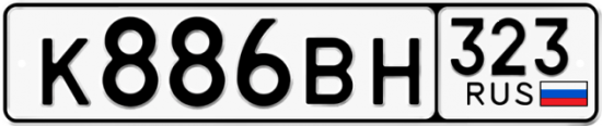 Купить гос номер К886ВН 323