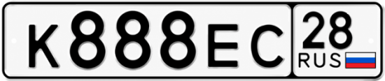 Купить гос номер К888ЕС 28