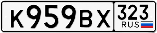 Купить гос номер К959ВХ 323