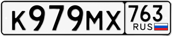 Купить гос номер К979МХ 763
