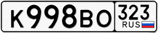 Купить гос номер К998ВО 323