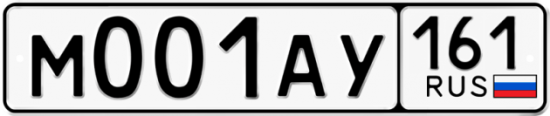 Купить гос номер М001АУ 161