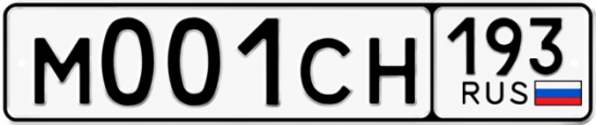 Купить гос номер М001СН 193