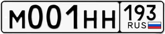 Купить гос номер М001НН 193