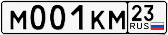 Купить гос номер М001КМ 23