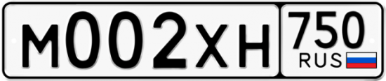 Купить гос номер М002ХН 750
