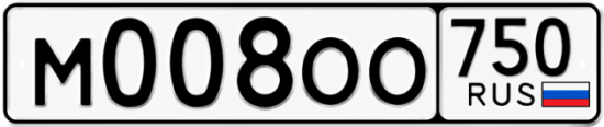 Купить гос номер М008ОО 750
