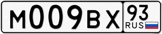 Купить гос номер М009ВХ 93