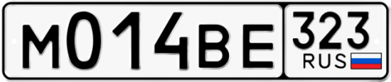 Купить гос номер М014ВЕ 323