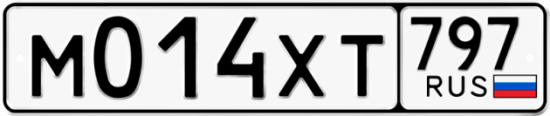 Купить гос номер М014ХТ 797