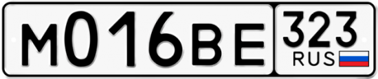 Купить гос номер М016ВЕ 323