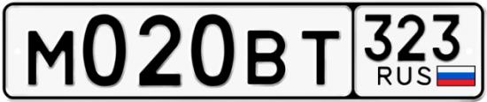 Купить гос номер М020ВТ 323